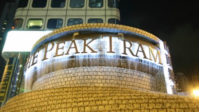 Peak Tram Hong Kong